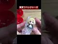 【東京リベンジャーズ tokyo revengers】東京リベンジャーズカプセルフィギュアコレクション開封！①