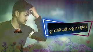 ତୁ ଯେମିତି ଭାଙ୍ଗିଦେଲୁ ମୋ ହୃଦୟ WhatsApp status