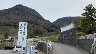 出釈迦寺　捨身ヶ嶽禅定　登山　2021.3.7