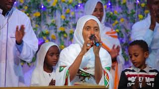 ዘማሪት ጽጌረዳ ከመድረክ በስምህ ታምኜአለሁ እንዳትተወኝ፡፡ ተባረኪ በሏት TESEGE