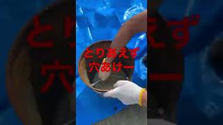 BBQコンロをペール缶で作ってみた‼️