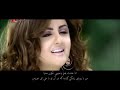 pascale machaalani ana lama shiftak with persian sub باسكال مشعلاني أنا لما شفتك با زیرنویس فارسی