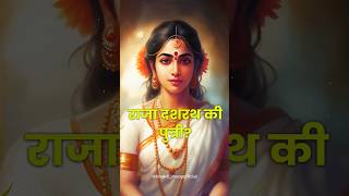 श्री राम की बहन शांता की कहानी | Lord Rama's Sister Devi Shanta - Bhakti Marg #DeviShanta