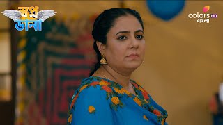 Swapnodana | স্বপ্নডানা | Ep 103 | Colors Bangla