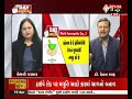 world homeopathy day tv talk dr ketan shah