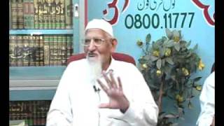 Deen Main Zaeef Hadees Ka Maqaam - Hadees - maulana ishaq urdu