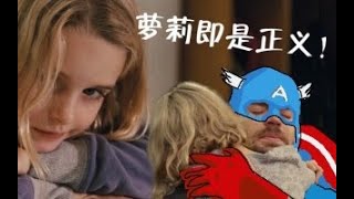 5分钟看完《天才少女》：萝莉即是正义！比你聪明的人还比你好看？！