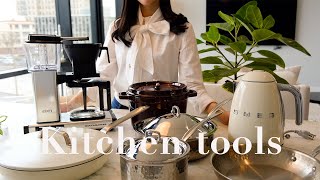 【Kitchen tools】My best Kitchen items | Mauviel | crate and barrel I MOOCAMASTER | Staub