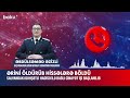 azərbaycanda fermada qandonduran cinayət qadının ərini qətlə yetirməsinin detalları