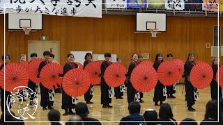 【公式】関東学院大学”誇咲”2024 平潟祭 2.3年魁