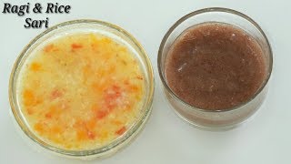 Ragi and Rice Sari Recipe For Baby | ರಾಗಿ, ಅನ್ನ ತರಕಾರಿ ಸರಿ | Ragi \u0026 Vegtables porridge | Rekha Aduge