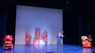 2023 10 11 小提琴独奏  B 邓强庆65生辰演出  MJF Theatre Vancouver