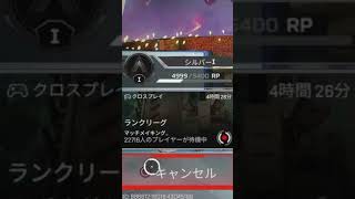 これが現在のAPEXランクマ待機人数ｗ