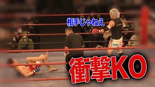 地下格闘技で会場がどよめくほどのド派手なKO勝利を挙げたジョリーがエグすぎる