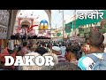 Dakor ranchhod ray || डाकोर  रणछोड राय  || ડાકોર રણછોડ રાય || ketan's vlog