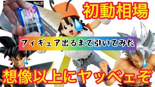 【初動相場が酷い、、、】開幕フィギュアが出るまで縛りで引いてみた！　ドラゴンボール一番くじ　ドッカンバトルコラボ　果たして初動相場はどう動く？　SP賞は？ラストワン賞は？ 驚きの相場