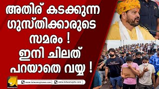 വ്യക്തി വൈരാഗ്യത്തിന്റെ പേരിലാണ് ഈ സമരാഭാസമെങ്കിൽ അത് രാജ്യത്തോട് ചെയ്യുന്ന കടുത്ത പാതകം | Wrestlers