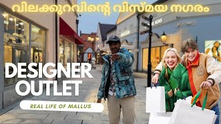 ജർമ്മനിയിലെ വിലക്കുറവിന്റെ വിസ്മയ നഗരം | Designer Outlet |Berlin |Reallifeofmallus  #germany