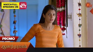 Anandha Ragam - Promo |  01 June 2023  | Sun TV Serial | Tamil Serial