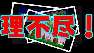 【PCエンジン】理不尽！ゲーム　6選を紹介します