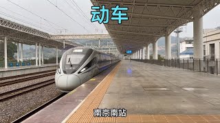 从太姥山乘坐D2293列车，1小时到福州