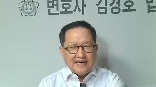 【김변 TV #115】 윤석열 탄핵 소추 내용 중 '내란죄 제외',  소추 내용 중 '일부 철회' 가능 여부,  금지규정 없고, 노무현, 박근혜 탄핵심판때 헌법재판소 긍정