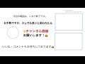 毒物劇物取扱者試験対策講座 漏洩時の応急措置①