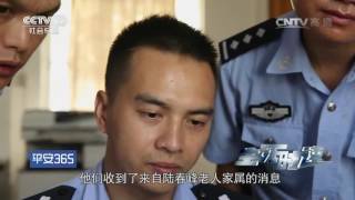 七旬老人 突遭车祸【平安365  20161119】