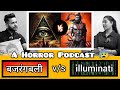 😰Horror illuminati v/s हनुमान साधना 🙏🏻 Bhoot | Horror Stories | Hindi Podcast TSA04