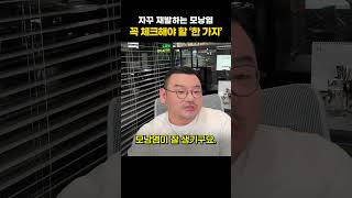 너무 '깨끗하게' 씻어도 피부에 안 좋습니다  | 피부과전문의 김홍석