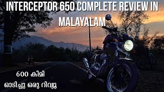 Interceptor 650 Complete Review in Malayalam