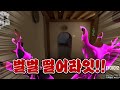 상대팀 5명 전원 탈주