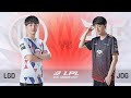 LGD vs. JDG [Ván 2] - Tuần 2 Ngày 7 - LPL Mùa Hè (2021)