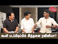 Valai Pechu | கூலி படப்பிடிப்பில் இத்தனை ரஜினியா? | Video 2666 | 2nd Nov  2024