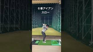 スロー動画 5番アイアン編⛳️ #golf #shorts #short #ゴルフ #ゴルフスイング #ゴルフ男子 #ゴルフ女子 #ゴルフ練習