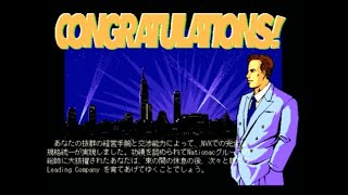 リーディングカンパニー（光栄） X68000版／シナリオ2をNVX協議会でプレイ 2～ED