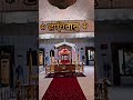 ਵਾਹਿਗੁਰੂ ਮੇਹਰ ਕਰੀ dhandhansrigurugarnthsahibji