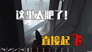 生存大師40：這世界比地堡還富裕！13個武器柜滿滿當當 #SCUM #游戲 #人渣 #雪橇殭屍 #雪人殭屍