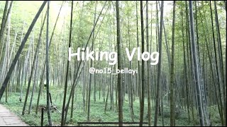 VLOG | 小媛老師忙什麼？離開城市24小時