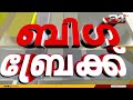 ഇസ്രയേലിൽ ഇറാൻ ആക്രമണം ഇന്ത്യക്കാർക്ക് ജാഗ്രത നിർദേശവുമായി ഇന്ത്യൻ എംബസി israel vs iran