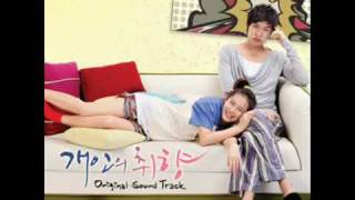 4MINUTE - Creating Love (Personal Taste OST)