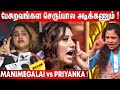 Manimegalai பண்ணது தப்பு😡 !  Vanitha🔥 about Manimegalai, Priyanka Issue | Vanitha Latest Speech