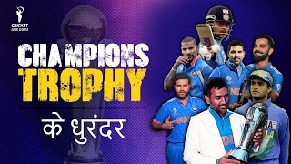 Centurions in the History of Champions Trophy