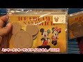 ディズニー／パークフードグッズを店舗内から実況紹介（2018 08 ランド）