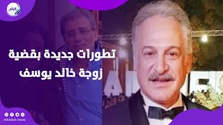 عاجل الحكم بالسـ.جن سنتين لعمر زهران في قضية زوجة خالد يوسف | ماذا حدث بالمحكمة ؟