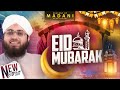 Eid Mubarak | New Eid Kalam 2022 | Madani Raza | Naat Production