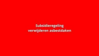 Subsidieregeling verwijderen asbestdaken