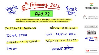 6th February 2021 | Daily Brief | Srijan India One