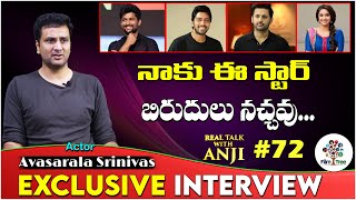 Srinivas Avasarala Exclusive Interview | Real Talk With Anji #72 | Telugu Interviews | Film Tree