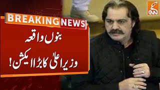 Chief Minister KP big Action on Bannu Incident | Breaking News | GNN